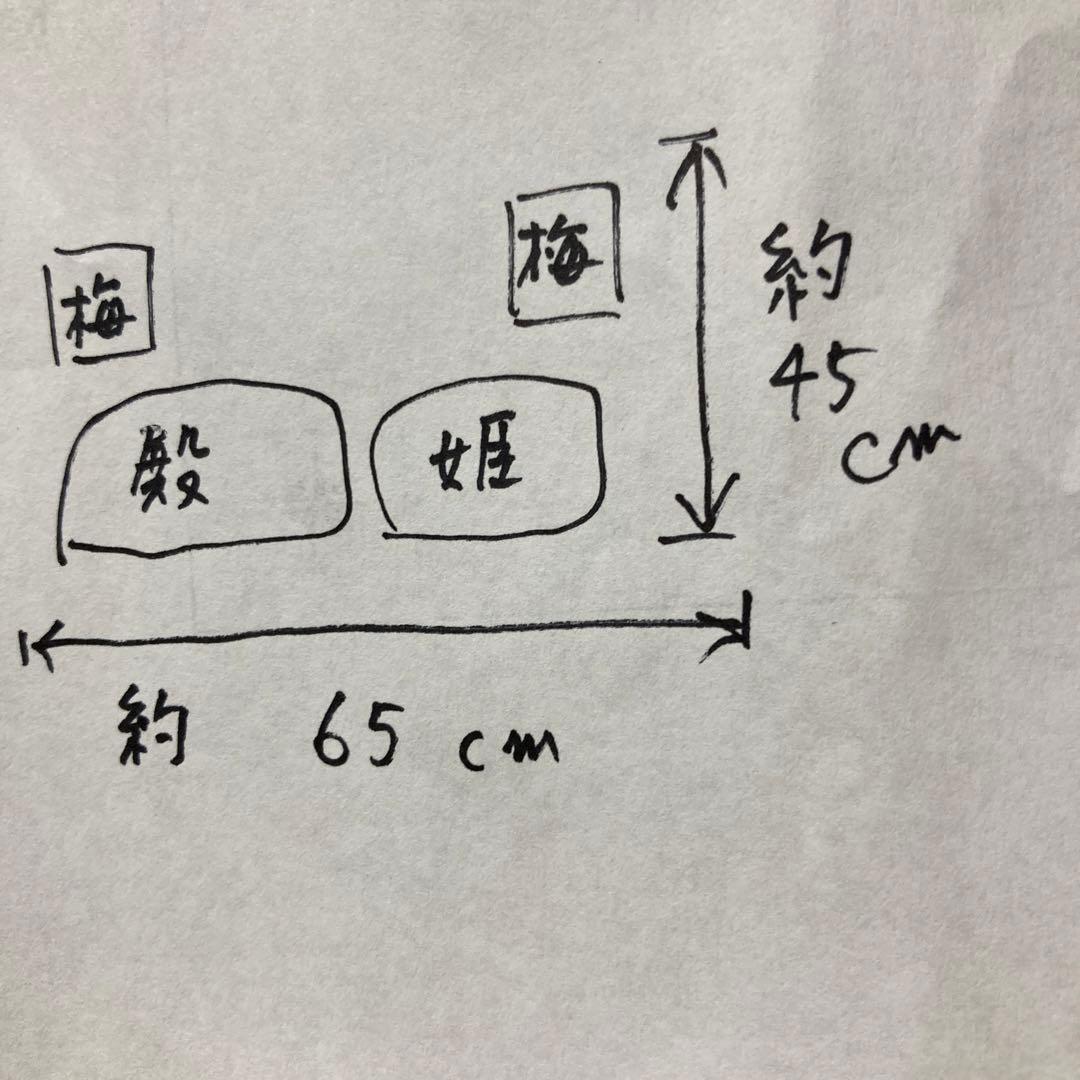 真多呂人形　お雛様　親王飾り　大幅お値下げ
