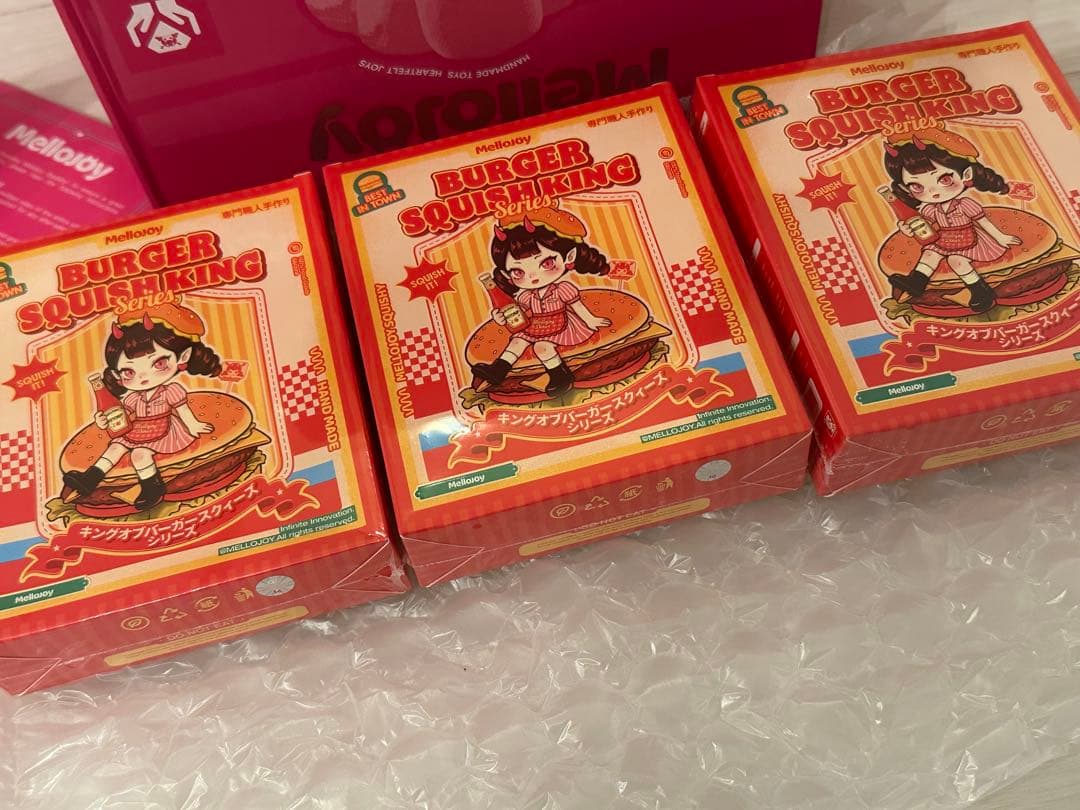 メロジョイmellojoy 未開封ハンバーガー３個セット