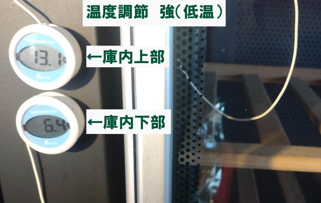 ワインキャビネット１２０本収納　エクセレンス　VF-373C