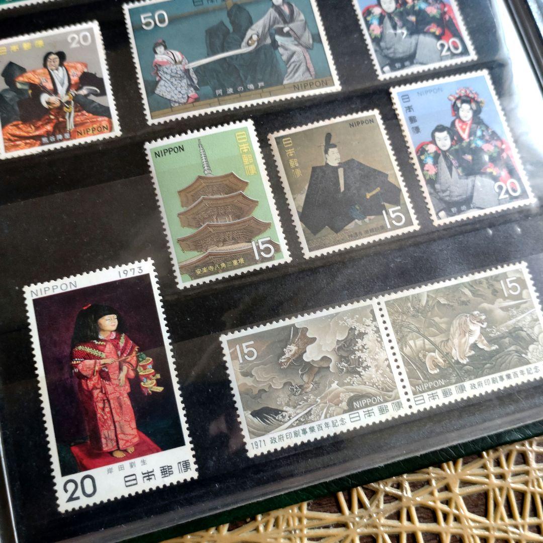 スタンプアルバム 緑色