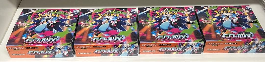 ポケモンカードゲームインフェルノXシュリンク付き4BOX