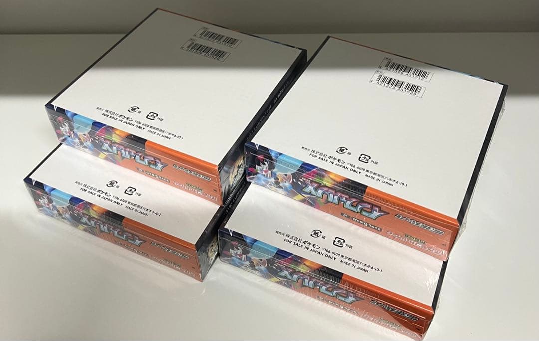 ポケモンカードゲームインフェルノXシュリンク付き4BOX