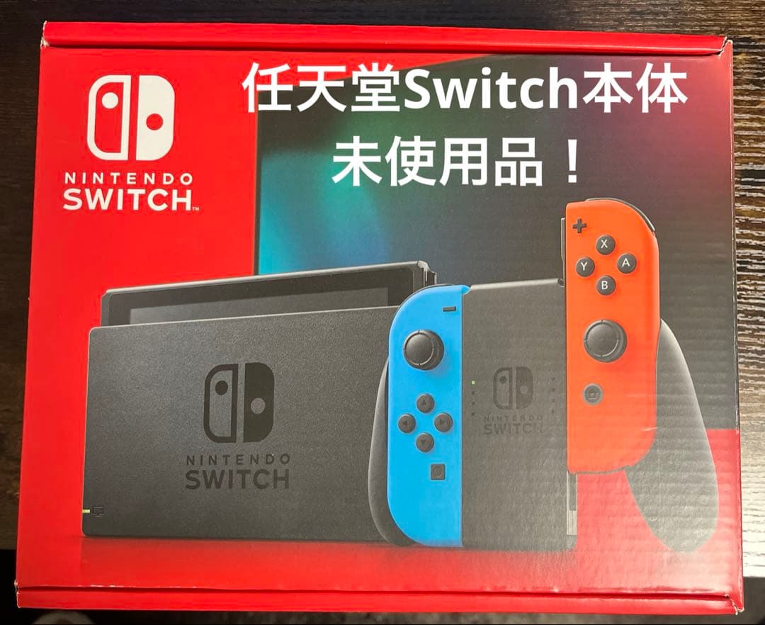Nintendo Switch 未使用品