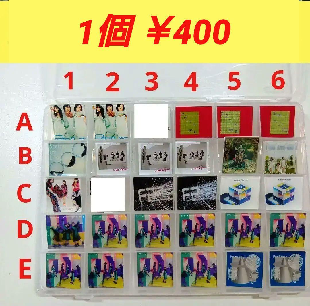 Perfume　ジャケットコレクション