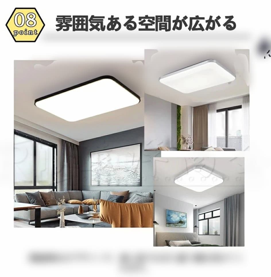 シーリングライト LED 天井照明 照明器具調光調色 おしゃれ
