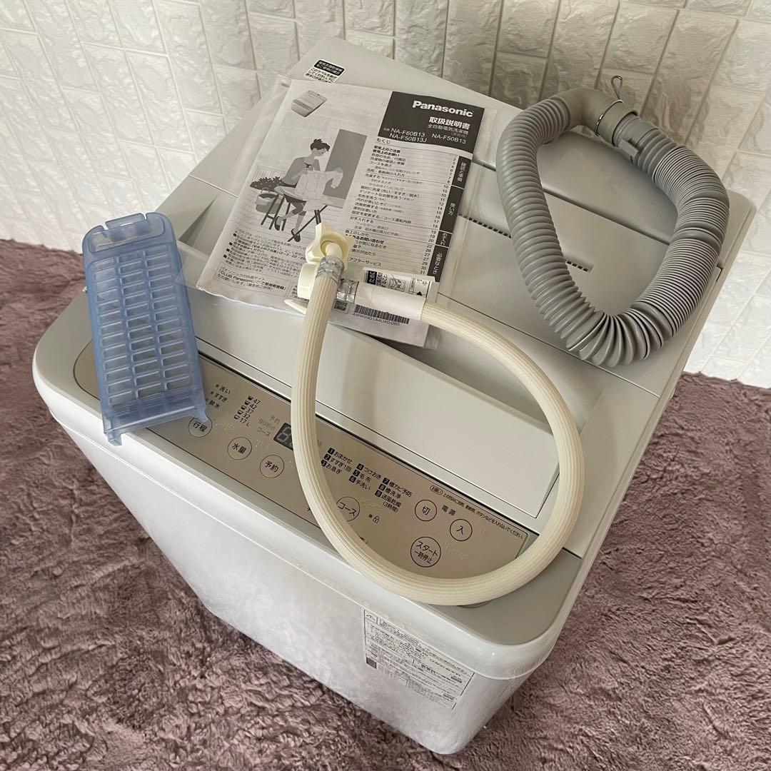 都内23区配送無料✨家電3点セット　ホワイト　冷蔵庫　洗濯機　レンジ　美品