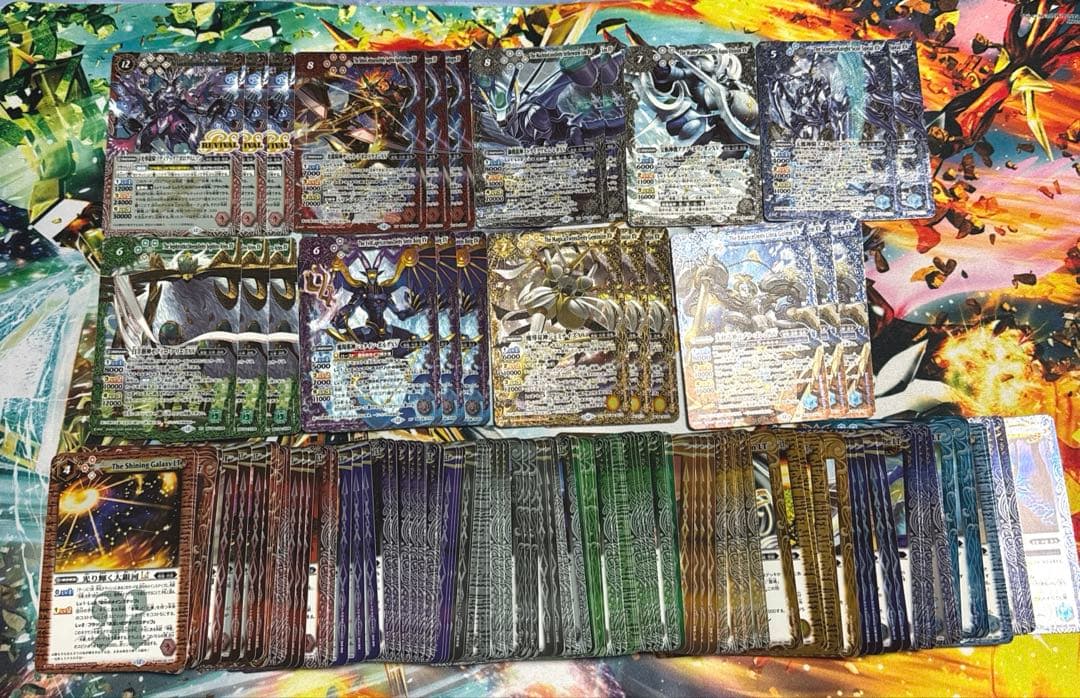 バトスピ　光導　巡る星々　XV以下　まとめ売り　3コン