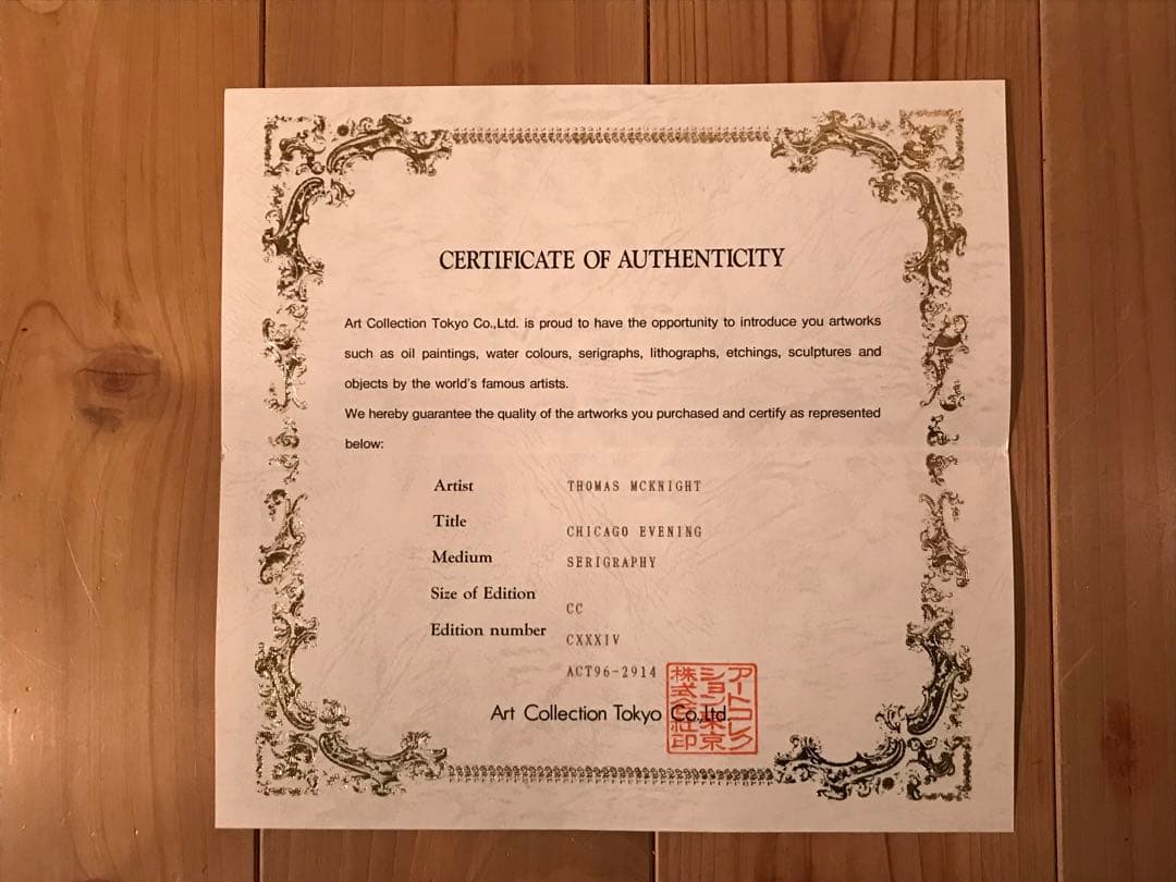 マックナイト　「シカゴイブニング」　シルクスクリーン　直筆サイン・作品保証書有り