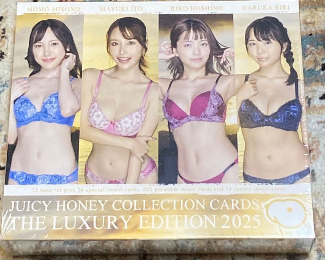 AVC JH 2025 ラグジュアリー 新品未開封ボックス