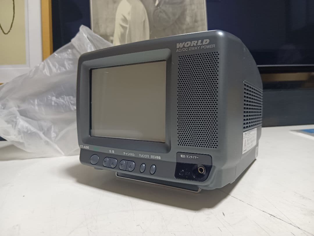 1996年　オリオン電機　world ct-ad6k カラーテレビ　完備品