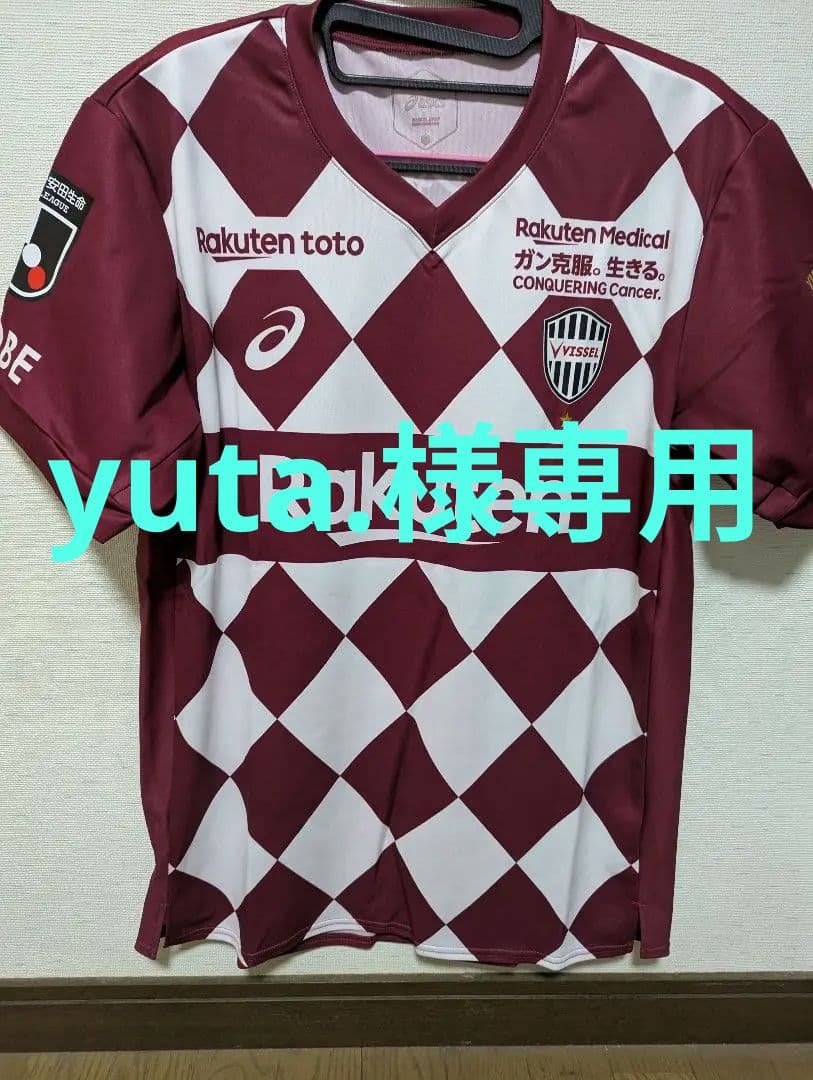 専用　ヴィッセル神戸 PODOLSKI 10 XL ユニフォーム