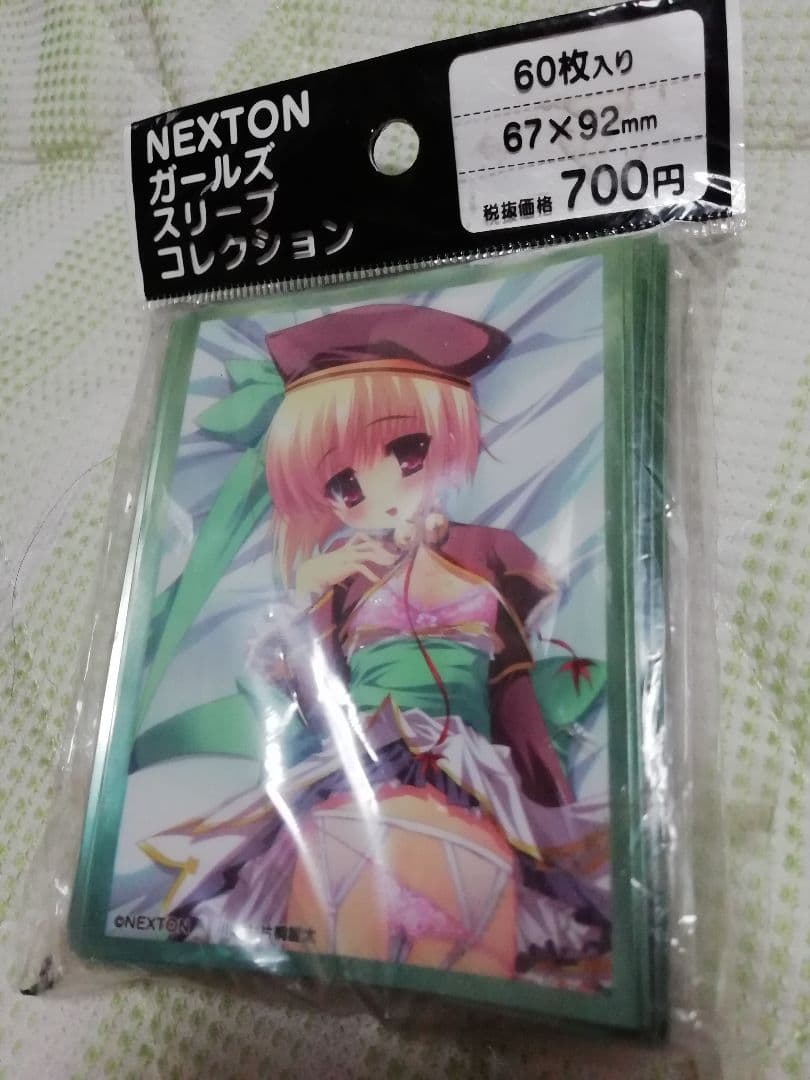 ガールズガールズ　スリーブ