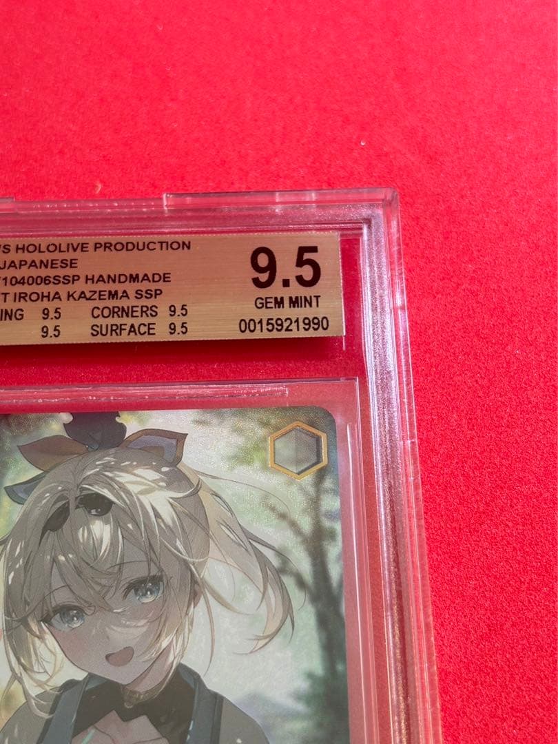 ヴァイスシュヴァルツ ホロライブVol.2 風真いろは SSP BGS9.5