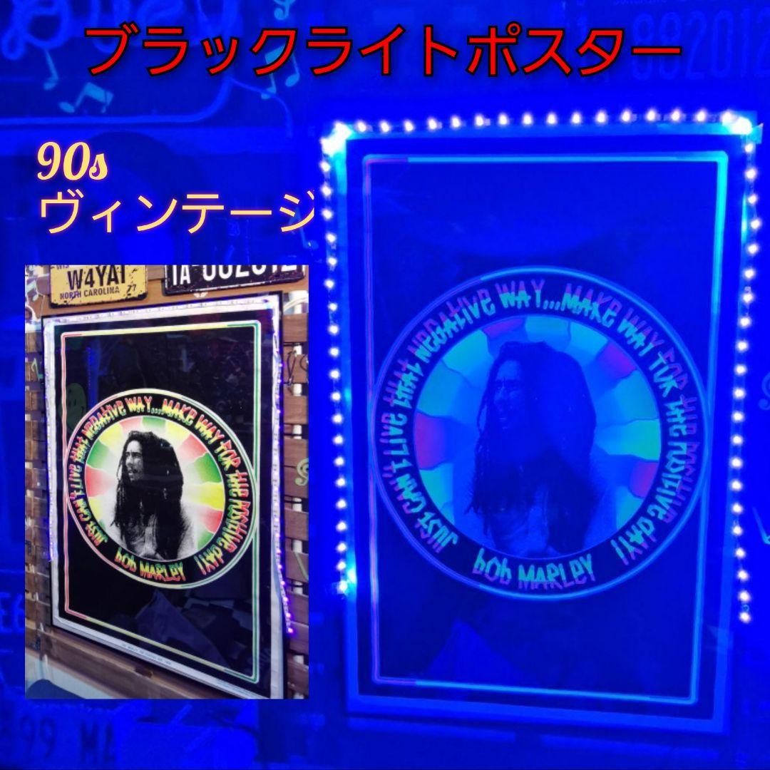 90s ヴィンテージ　ブラックライトポスター　ボブマーリー