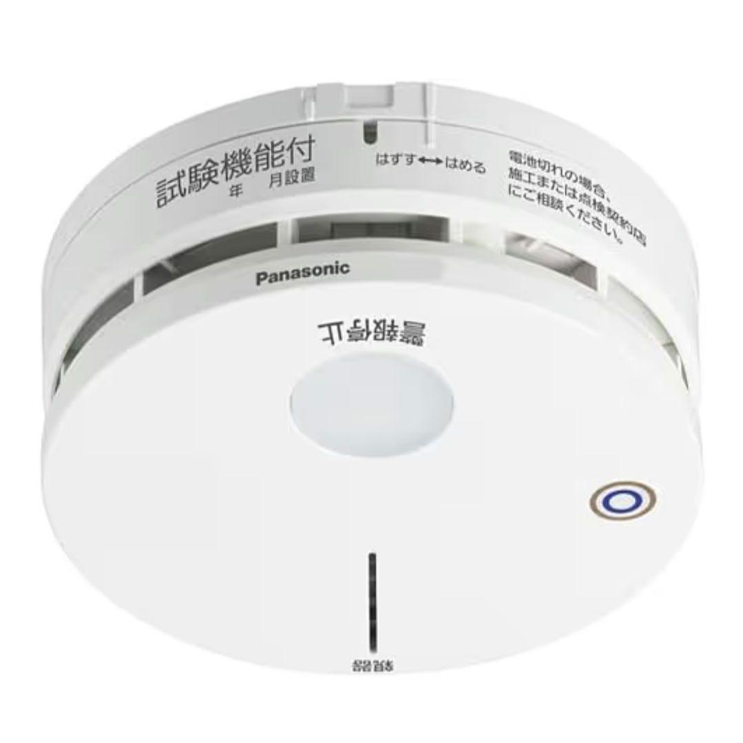 無線式・連動型・電池式・親器 BGW42717　特定小規模施設用自動火災報知器