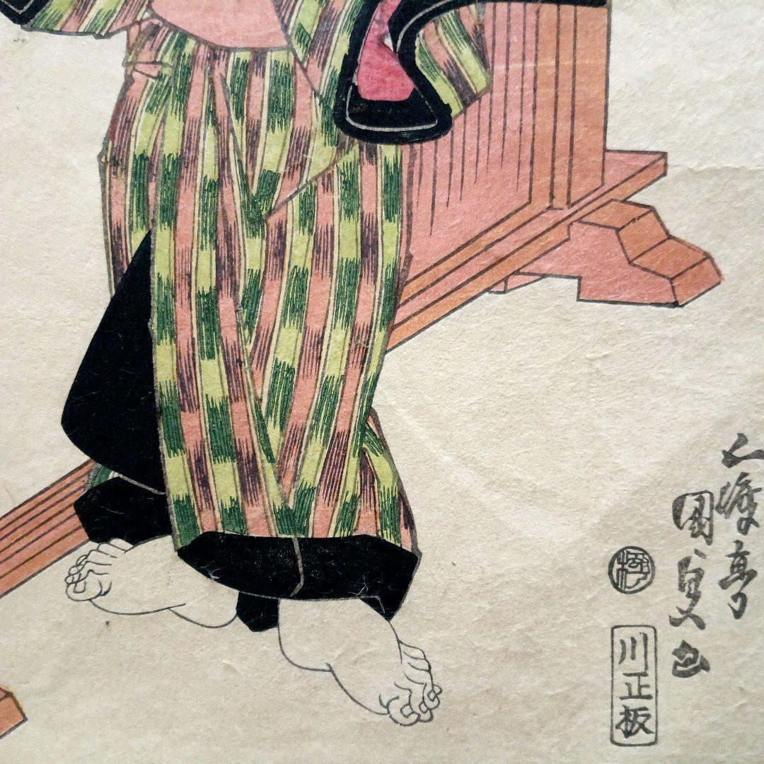 浮世絵版画、仮名手本忠臣蔵瀬川菊之丞、歌川国貞画三枚綴り内の1枚売り文政9年出版