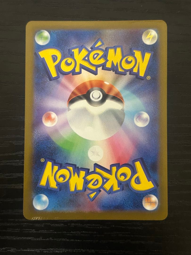 ロケット団のミュウツー-ex 280HP sar