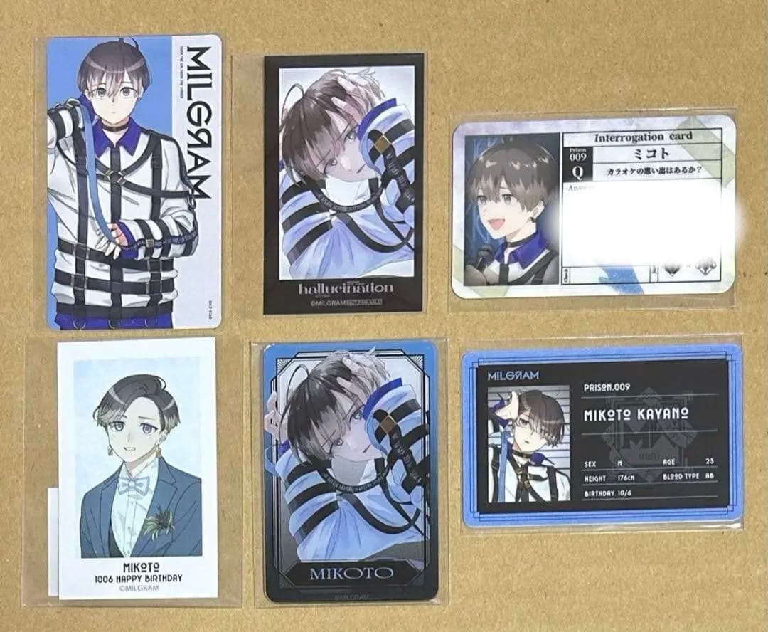 ミルグラム　MILGRAM ミコト　カードセット
