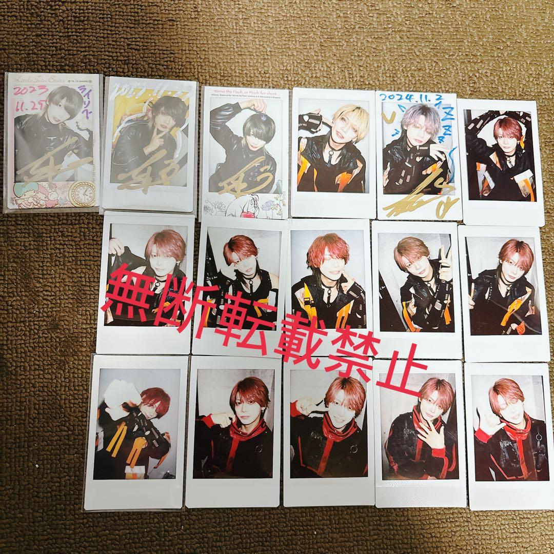 MAQIA志雄チェキ30枚セット