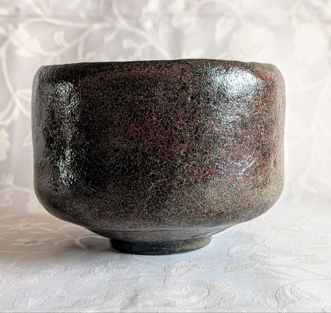 朱釉黒　楽茶碗　名陶芸家 田川雅章 作　直筆の共箱　侘び　寂び　絶版