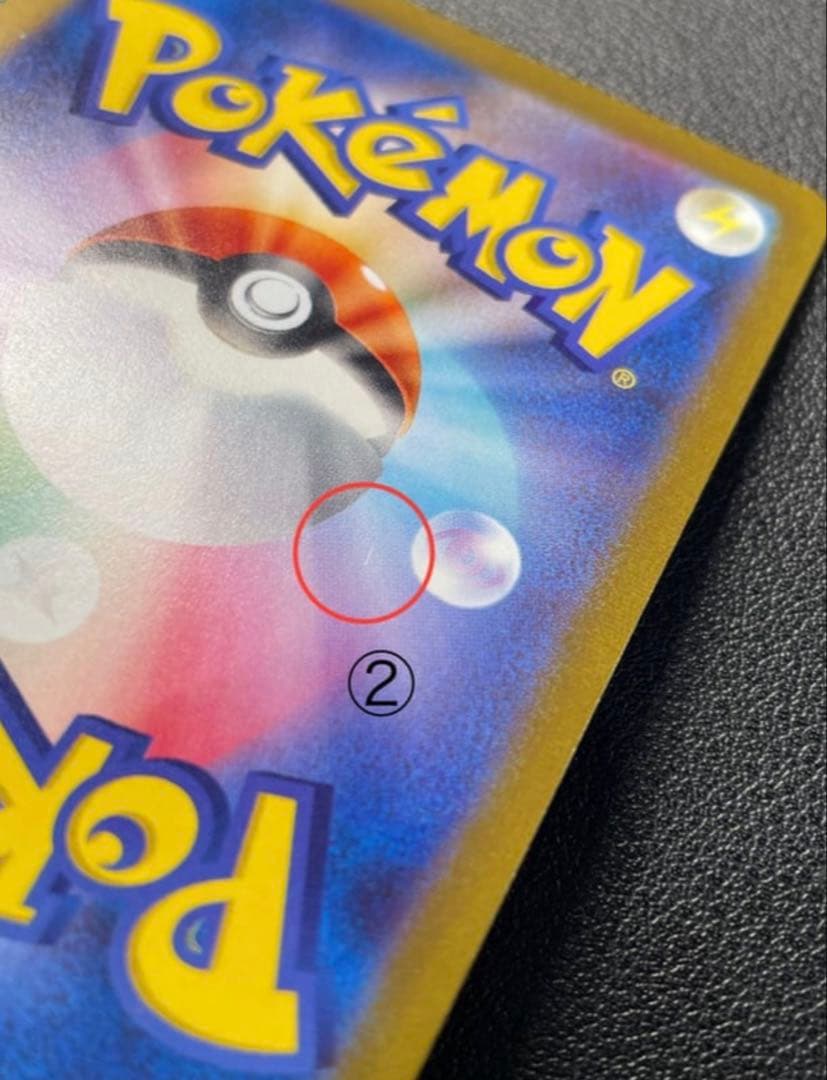 ニンフィア ポケモンカード