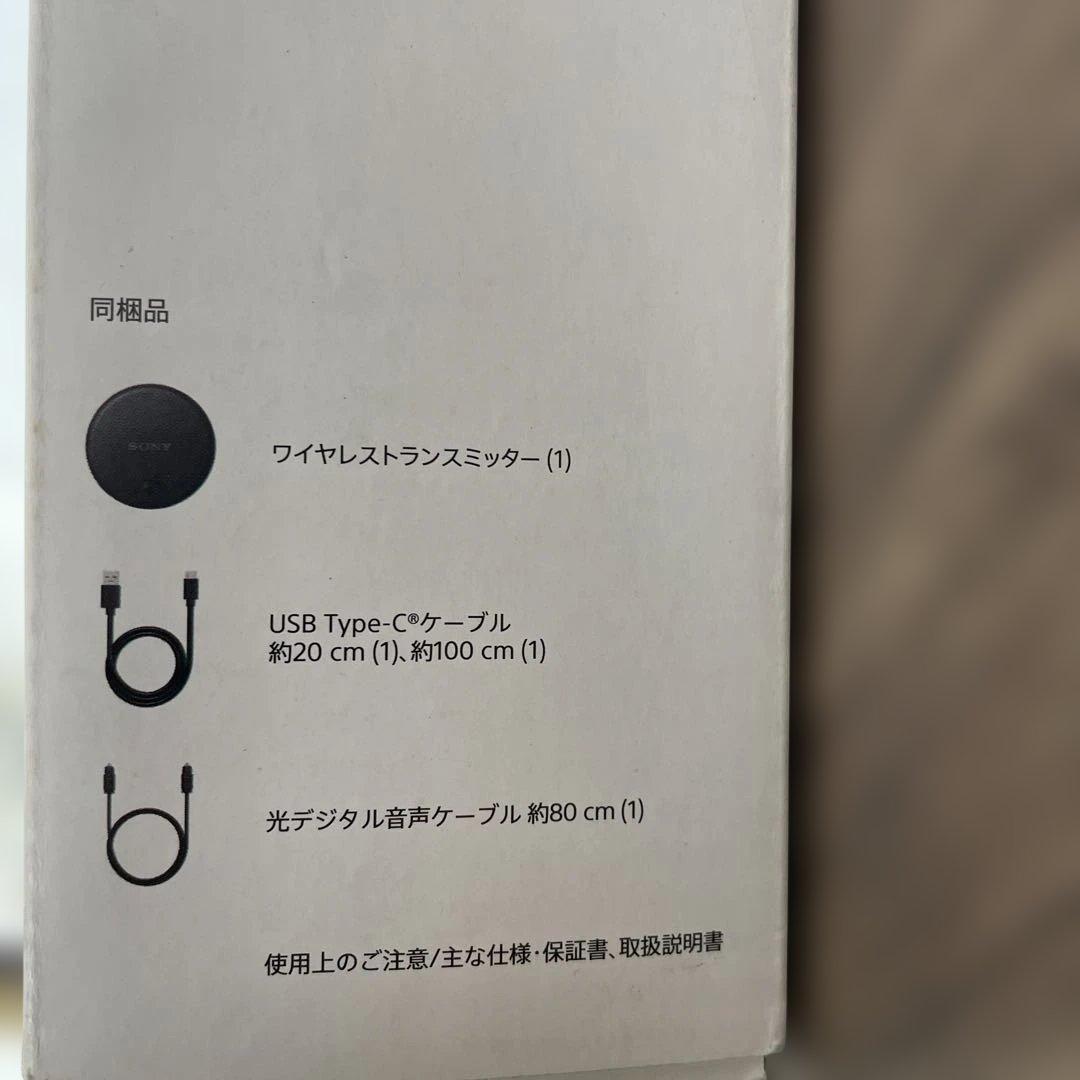 261391ソニー　ワイヤレスネックバンドスピーカー SRS-NS7