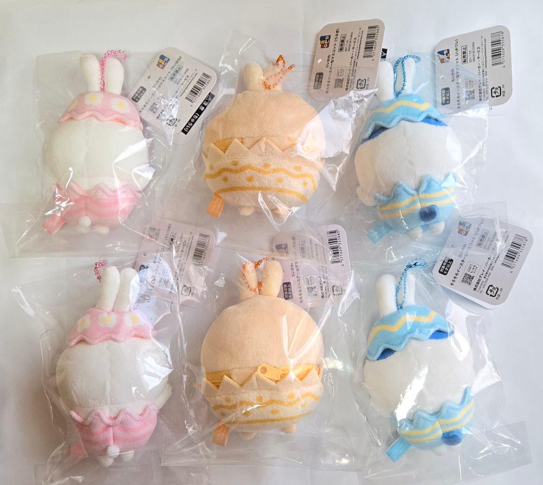 ちいかわ イースター 6点セット そろそろイースターなマスコット