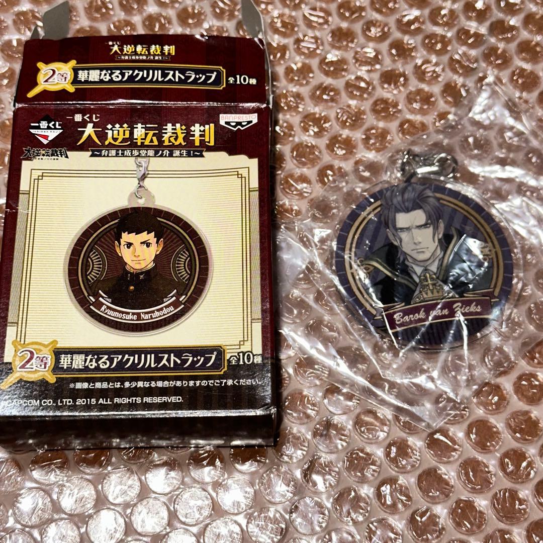 一番くじ 大逆転裁判 2等 華麗なるアクリルストラップ バロック・バンジークス