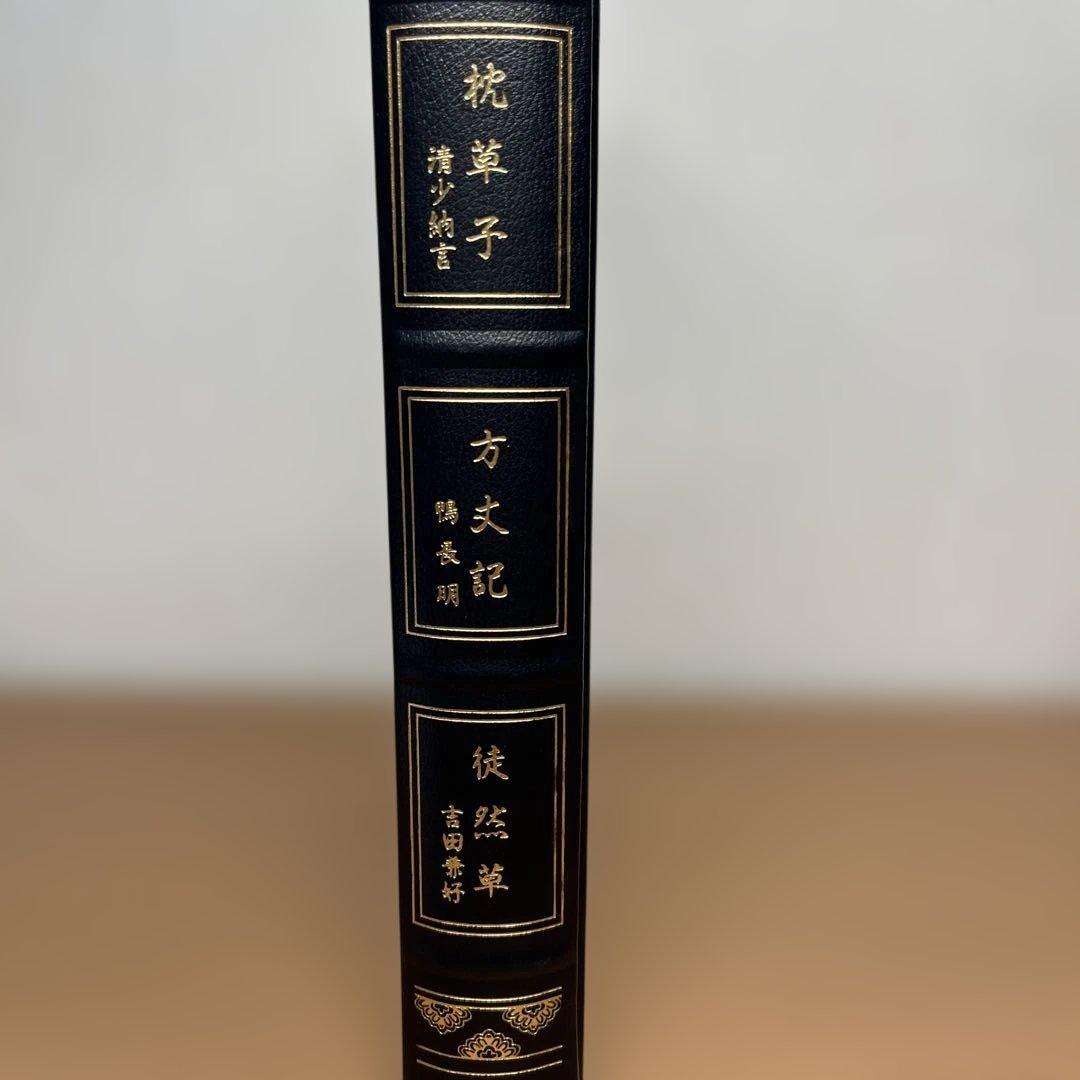 フランクリン・ライブラリー 8冊セット 三方金装 川端康成/枕草子/古今和歌集