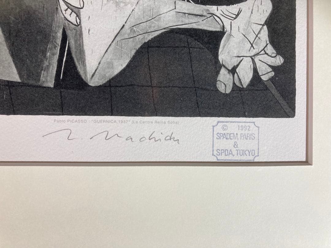 【真作】パブロ・ピカソ「ゲルニカ」大判リトグラフ 300部限定 あずま工芸 版画