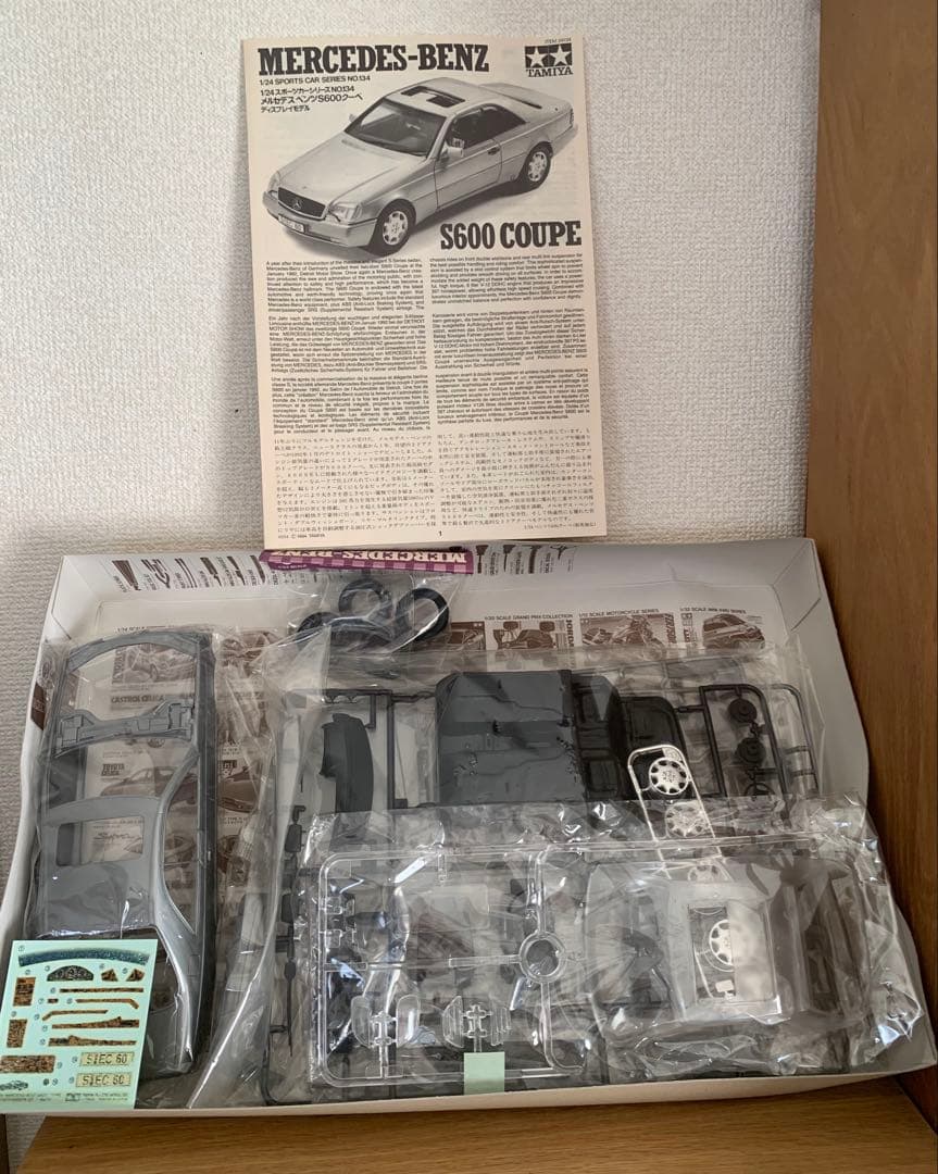 プラモデル　2台　ベンツ　s600 フェラーリ　ミトス　mythos