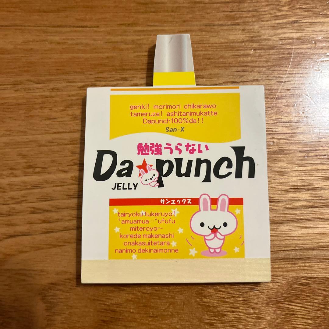 平成レトロ　メモ帳　勉強うらないダパンチ　うさぎ 2003年