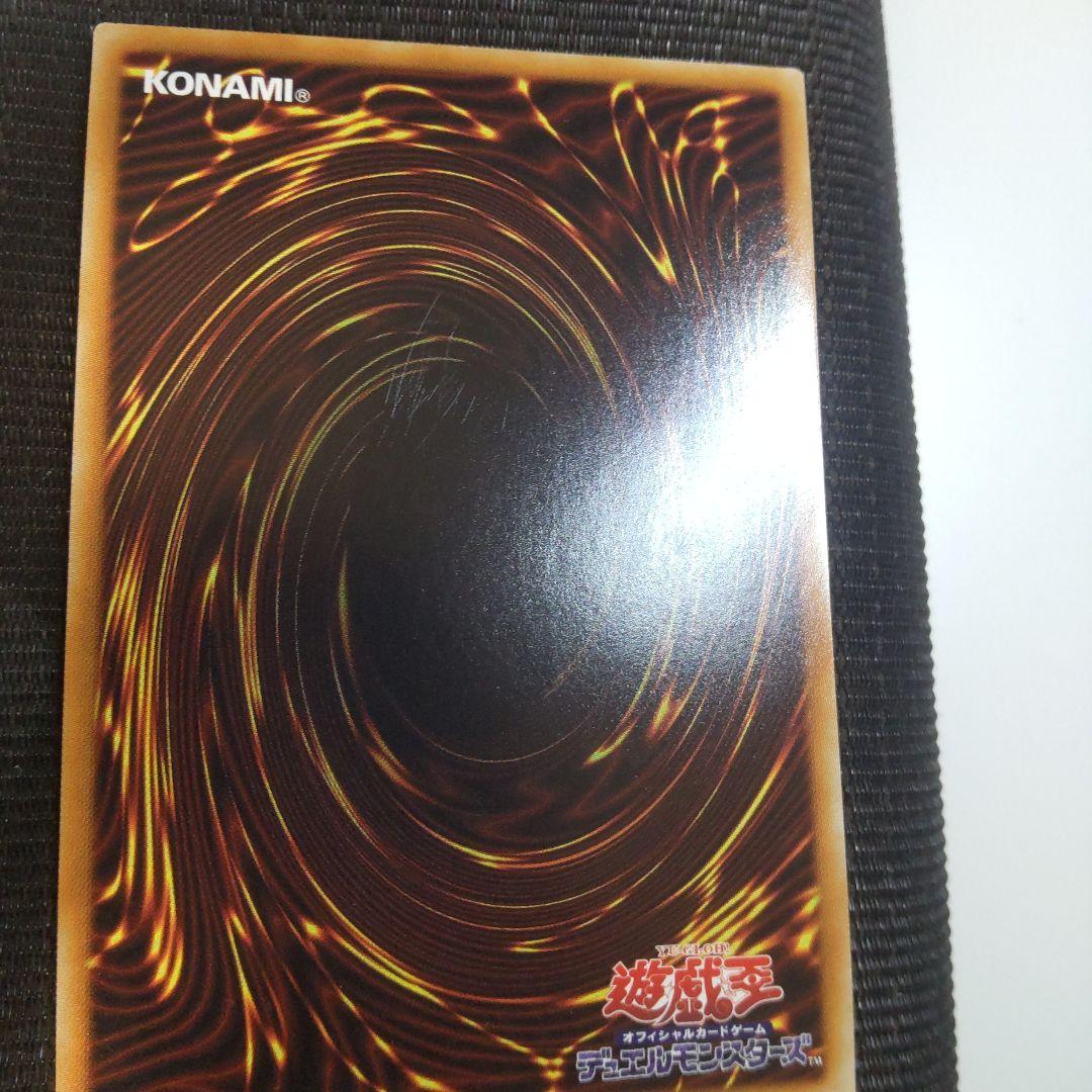 遊戯王　I:Pマスカレーナ 20thシークレット