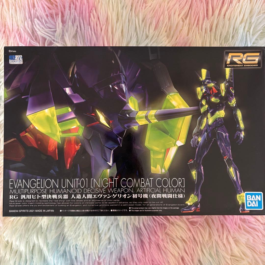 ＲＧ 汎用ヒト型決戦兵器 人造人間エヴァンゲリオン初号機（夜間戦闘仕様）