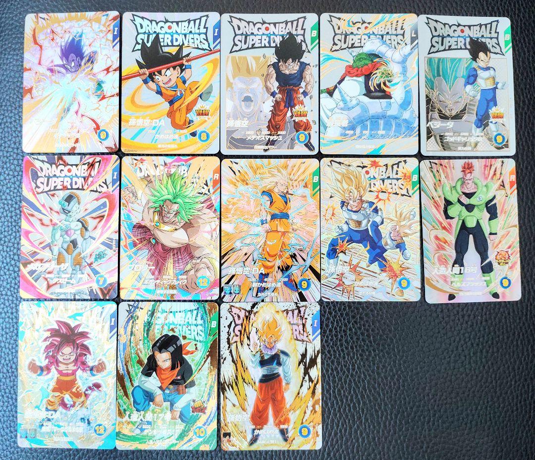 ★ドラゴンボールスーパーダイバーズ 神龍エクストラレアゲットチャンス 13枚