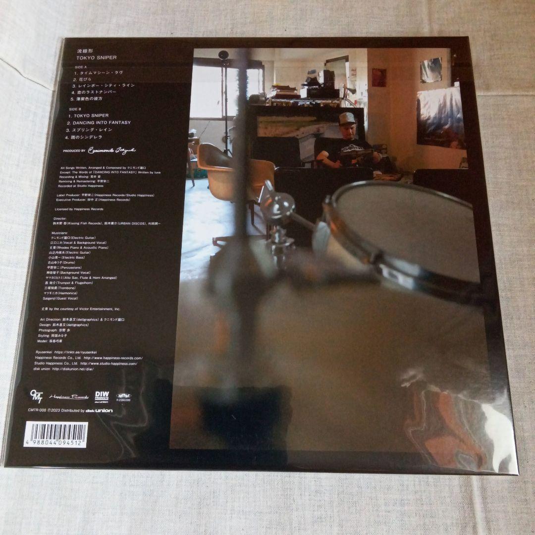 【新品未開封】流線形 トーキョー・スナイパー LP