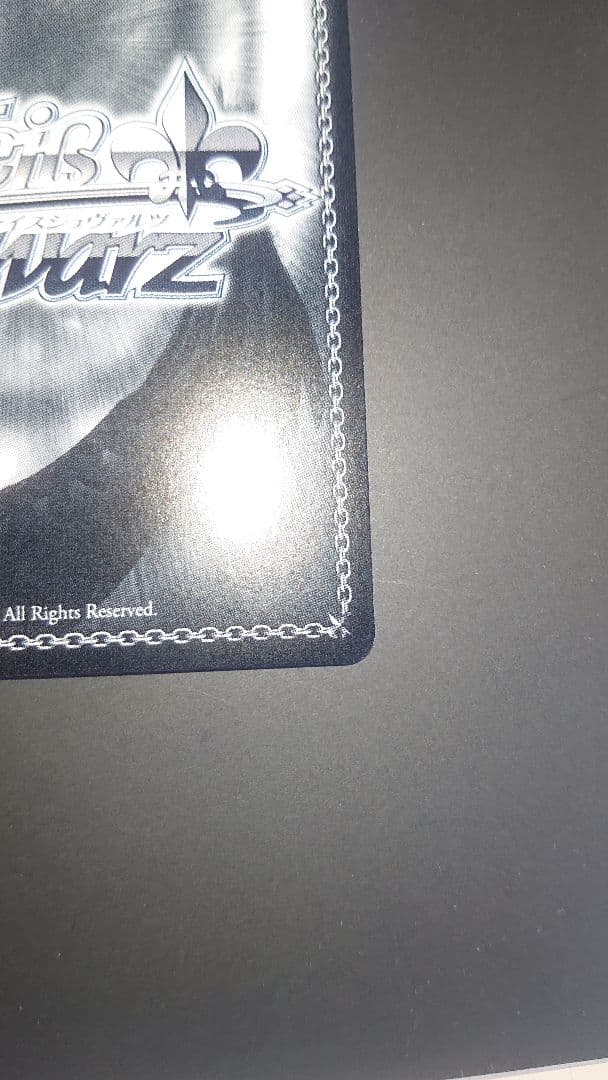 ヴァイスシュヴァルツ Boom Boom Pow 花海 咲季 SEC サイン