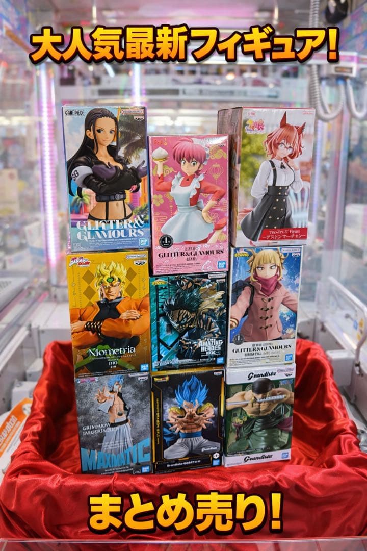 【新品・未開封】最新プライズフィギュア まとめ売り 9体