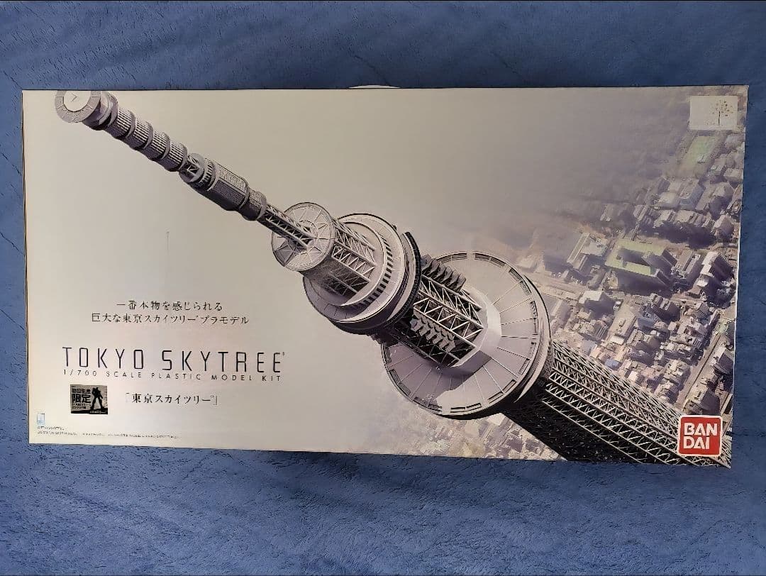 東京スカイツリー 1/700スケールモデル