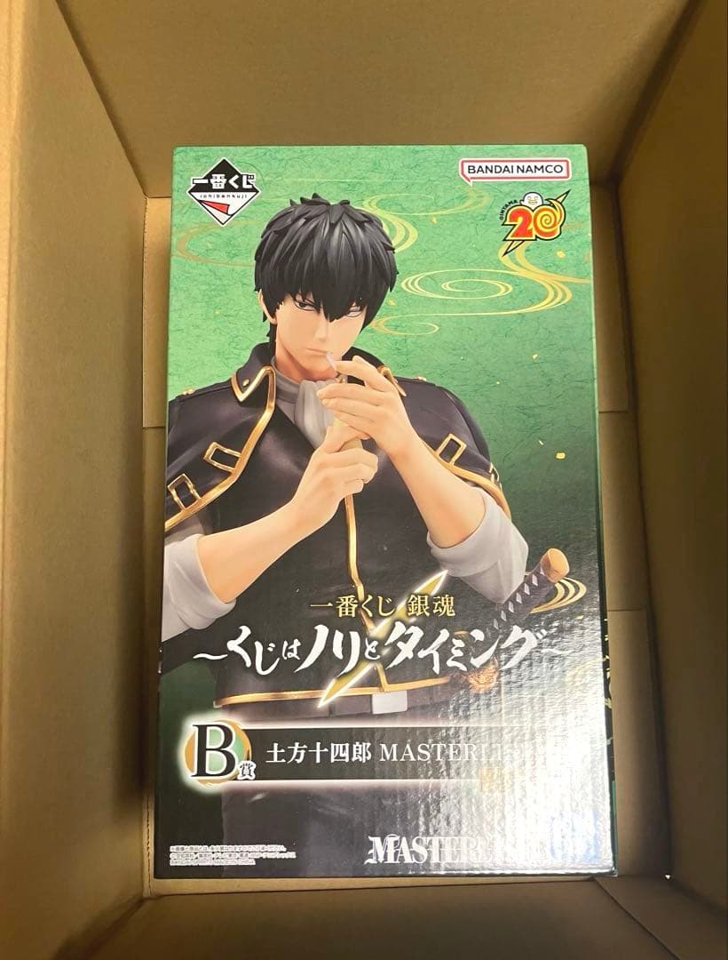 B賞 土方十四郎 フィギュア