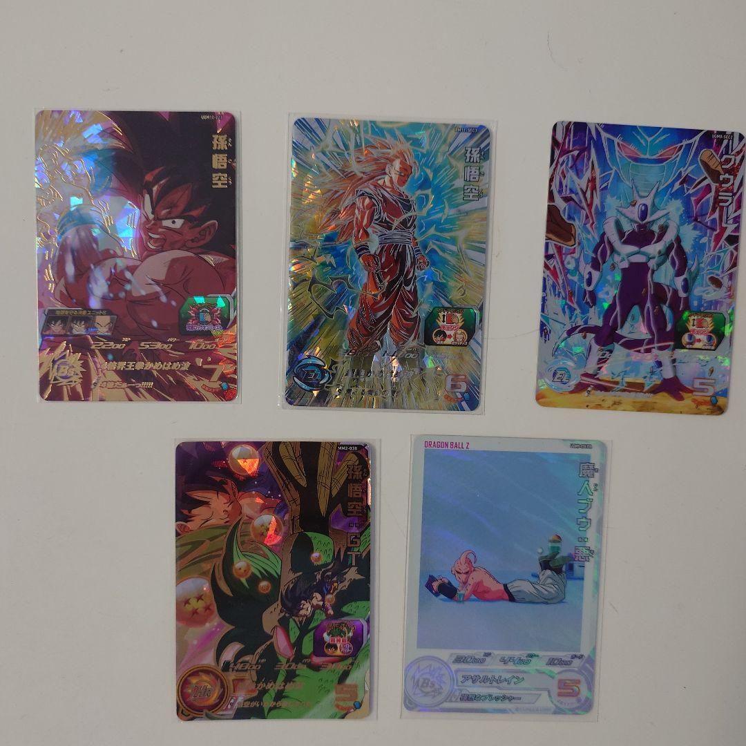 BM11-sec2 孫悟空 セット