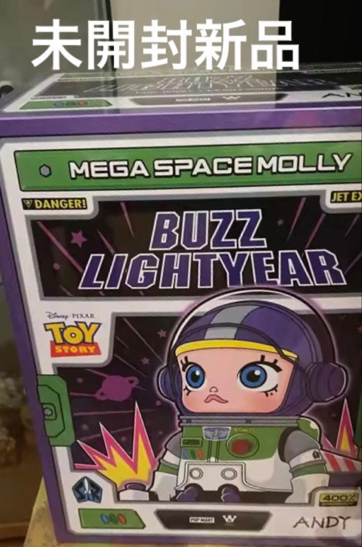 【完売品】 molly 400% バズライトイヤーフィギュア 約29cm