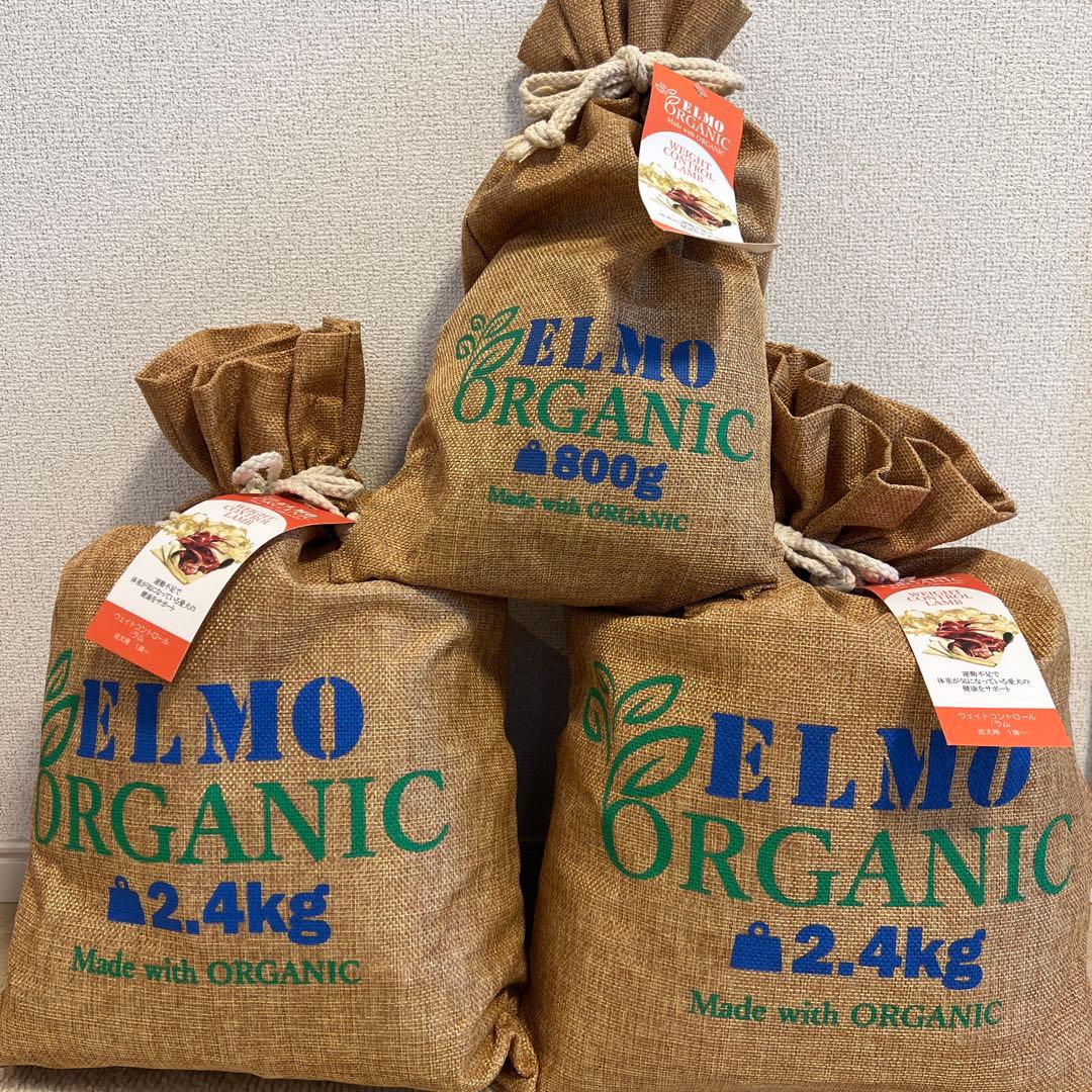 ELMO ORGANIC ウェイトコントロール ラム 800g/2.4kg