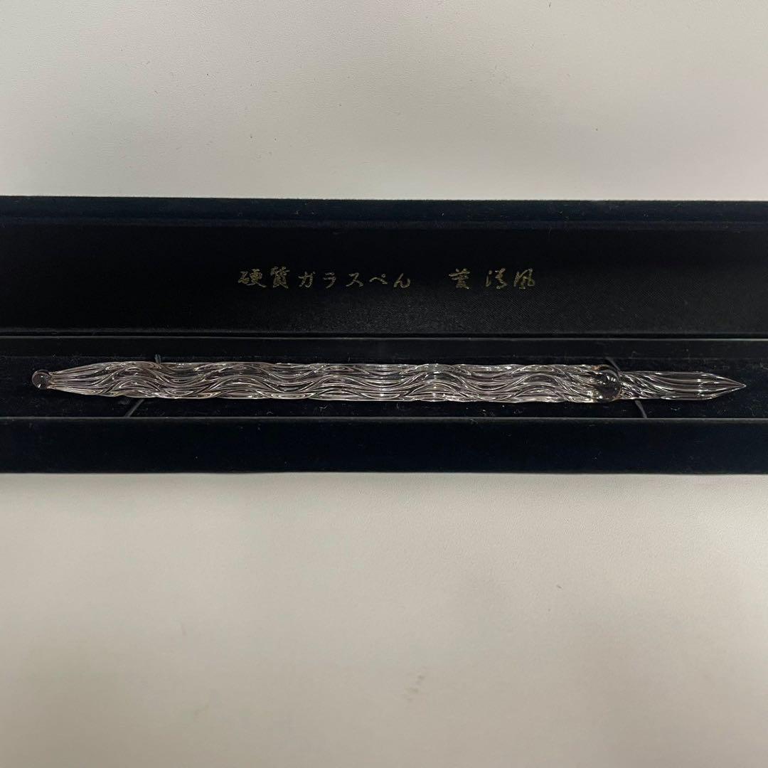 菅清風　最高級　硬質ガラスぺん　淡いピンク