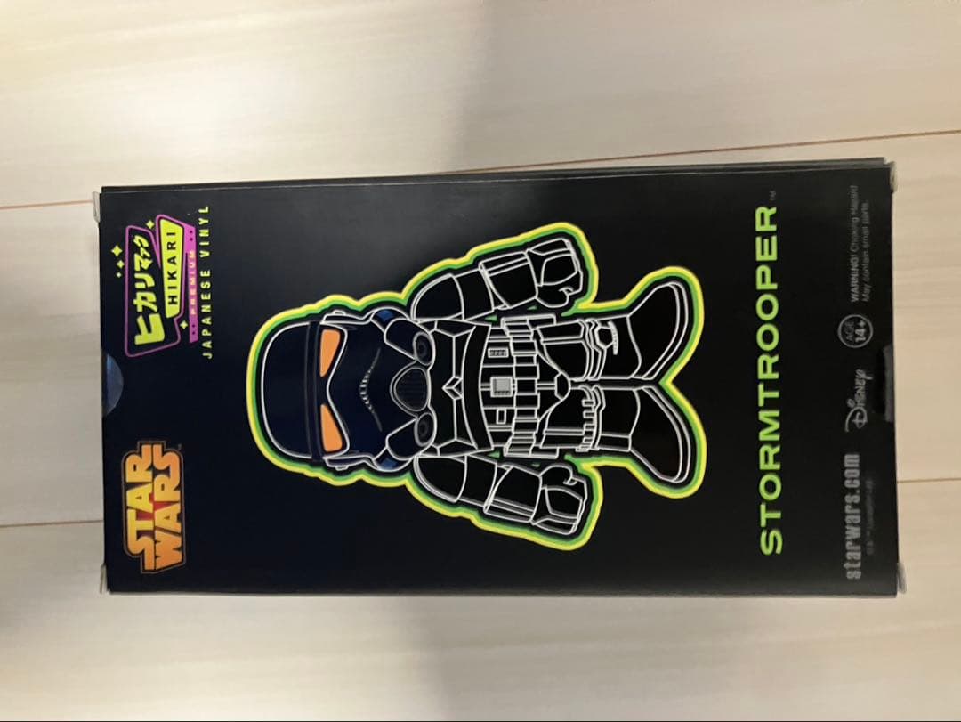 ヒカリマァクプレミアム　スターウォーズ　ストームトルーパー ブラックバージョン