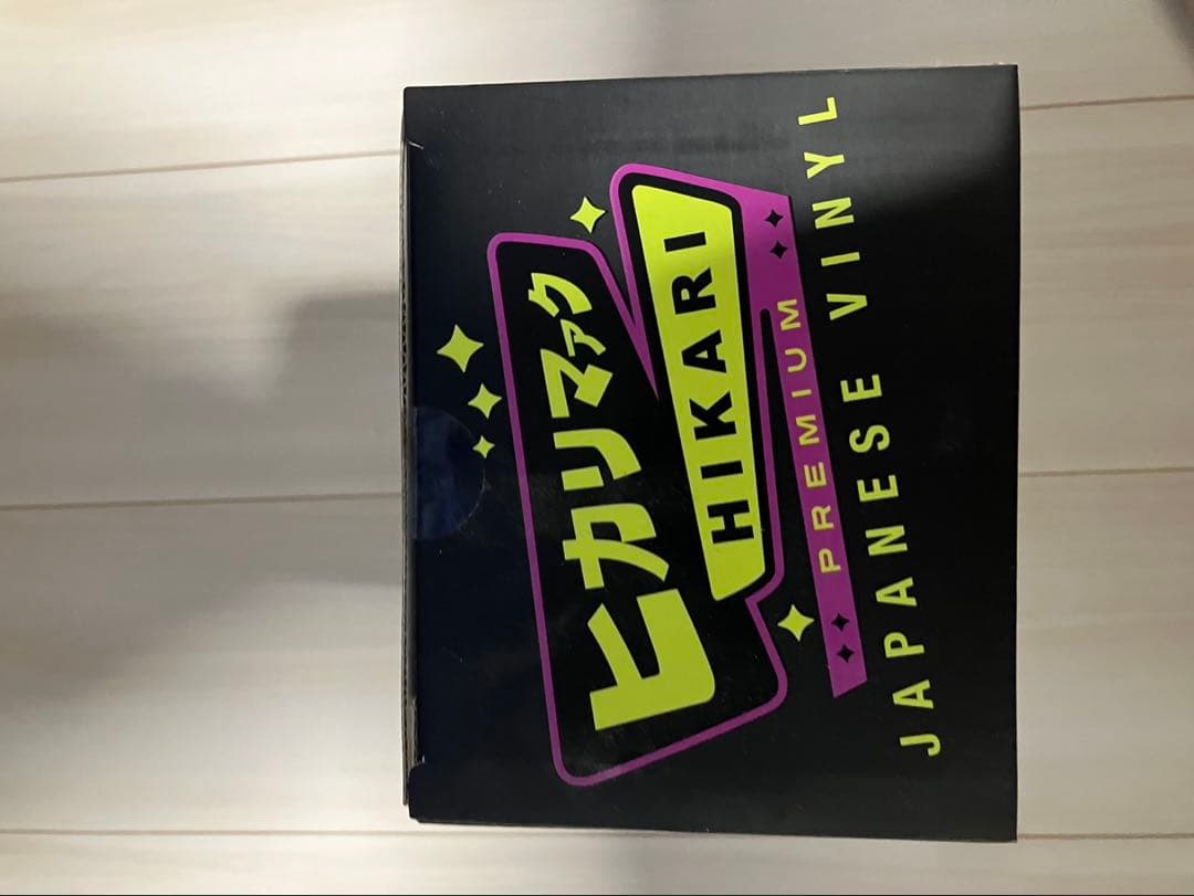 ヒカリマァクプレミアム　スターウォーズ　ストームトルーパー ブラックバージョン