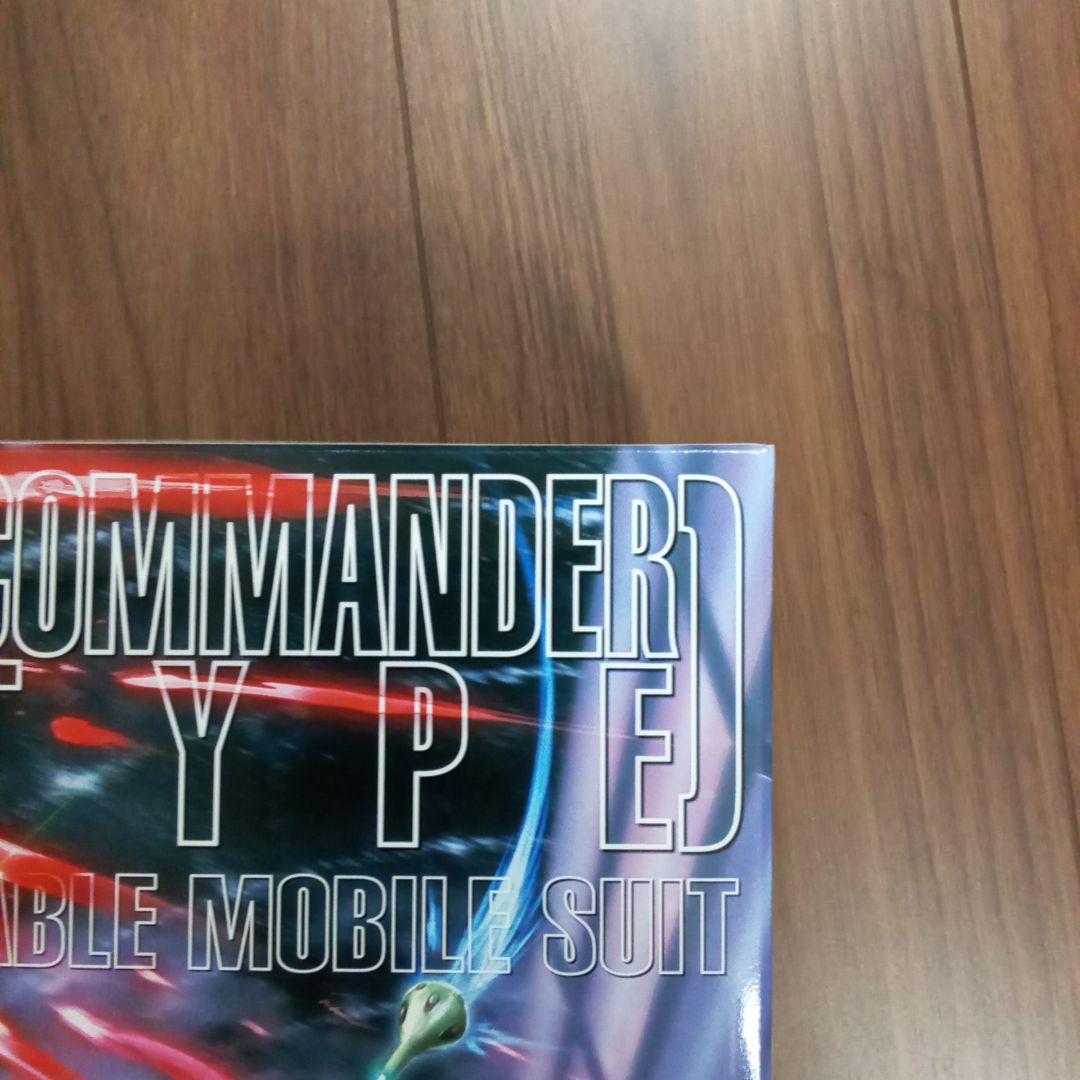 MG RZ-007 リゼル　隊長機　ガンダムUC