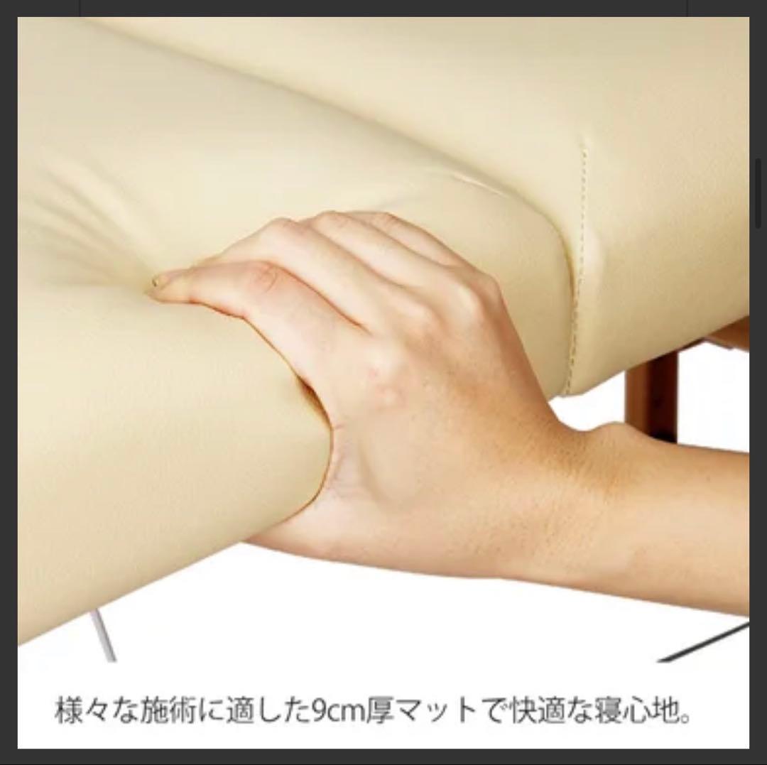 軽量 折りたたみ マッサージベッド