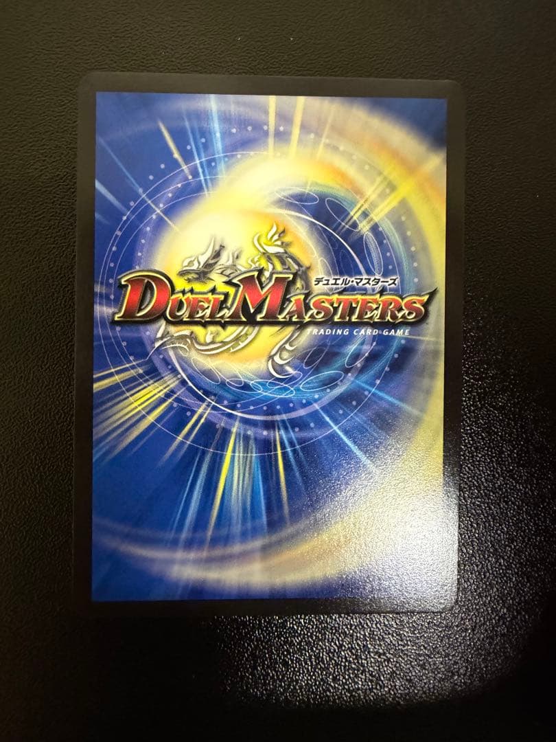 音奏プーンギ GP プロモ