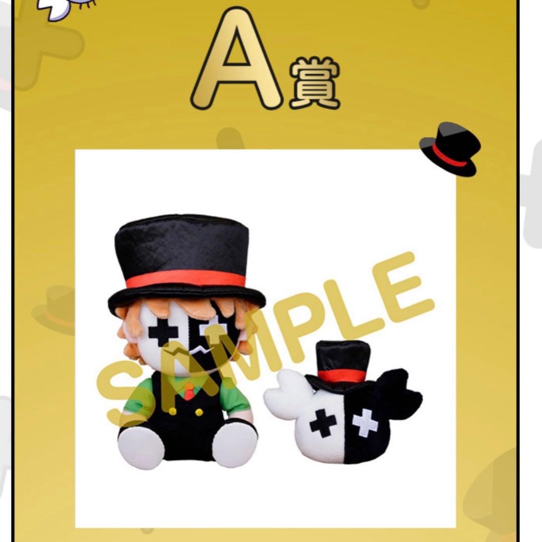 レトロト レトルトくん＆レトカニ プレミアムぬいぐるみセット A賞